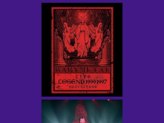 legend1997 screenshot