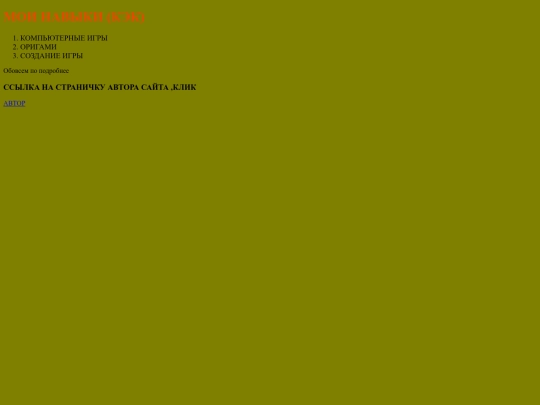 ms screenshot