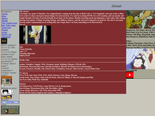 about/about screenshot