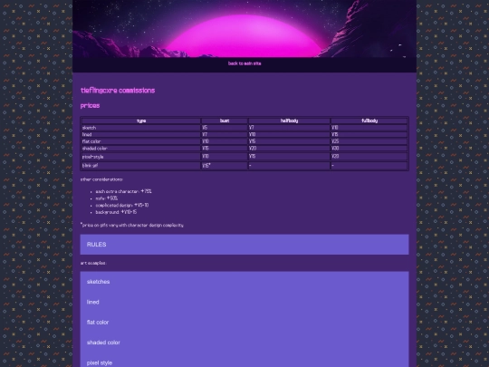 commissions screenshot