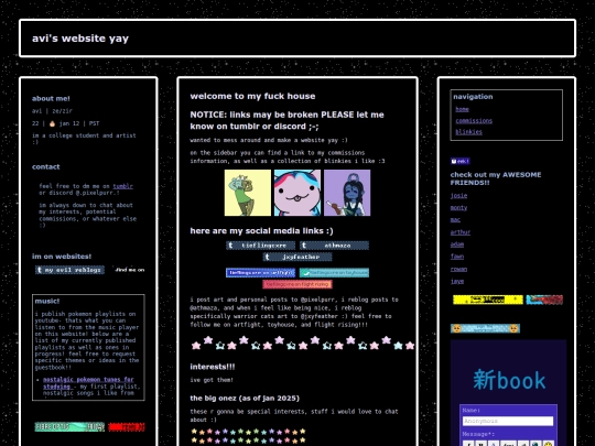 pixelpurr screenshot