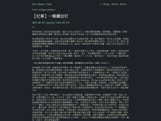 blog/random/dwclwppngx screenshot