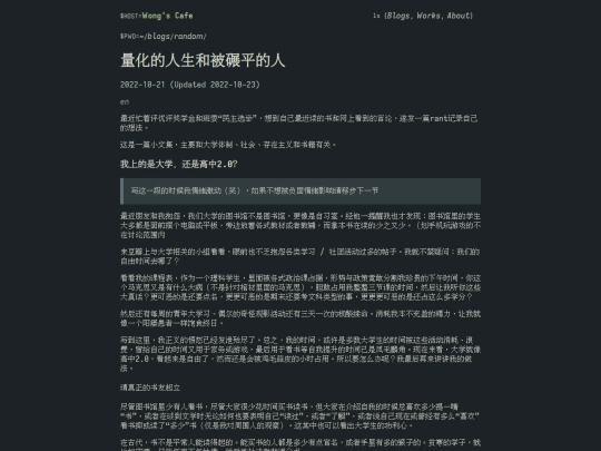 blog/random/zlvnpcjhc9 screenshot