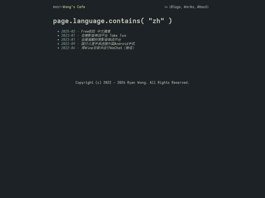 language/zh screenshot