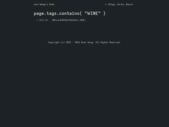 tags/wine screenshot