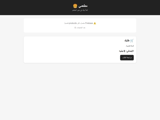 تجربة screenshot