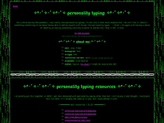 secrets/personality screenshot