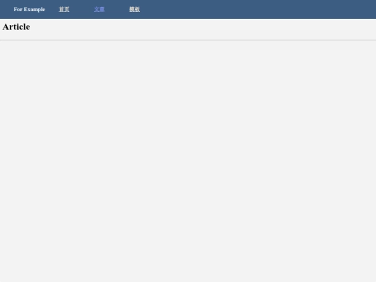 article screenshot