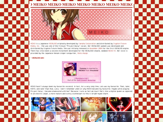 MEIKO screenshot