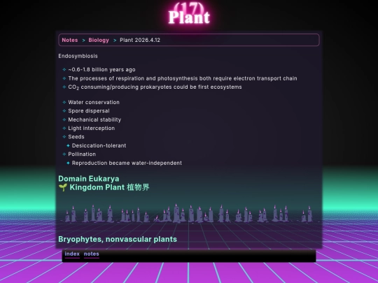 math/bio/plant screenshot