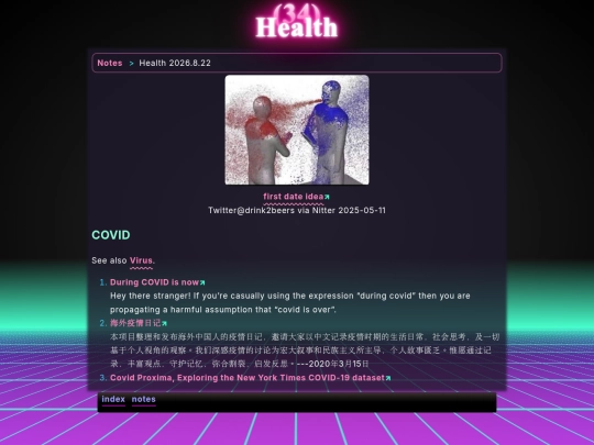 math/health screenshot