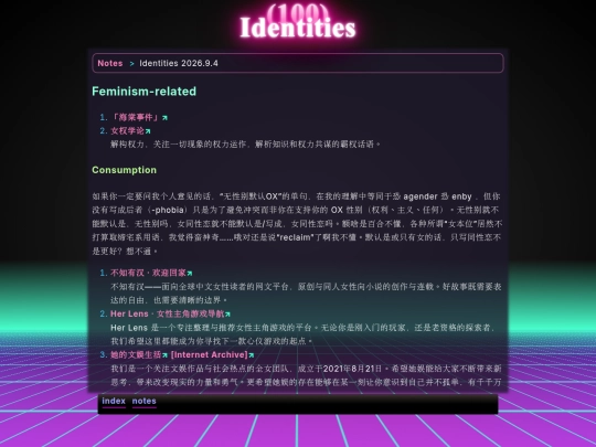 math/identities screenshot