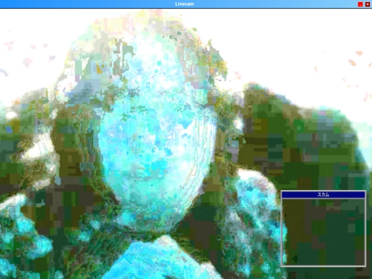 kamtst screenshot