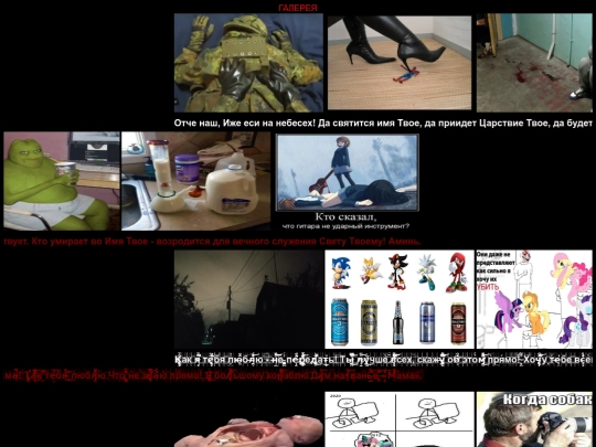 Gallery screenshot