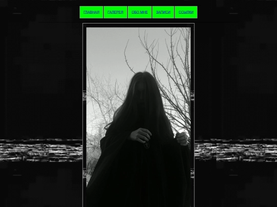 log2 screenshot