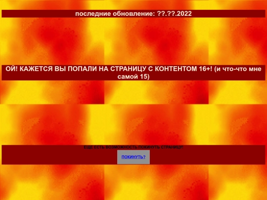 oy screenshot