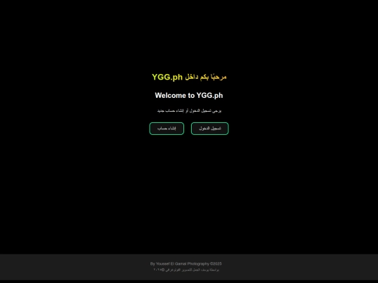 welcome screenshot