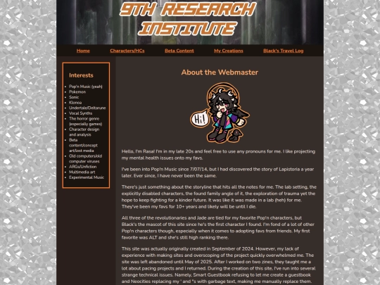 webmaster screenshot