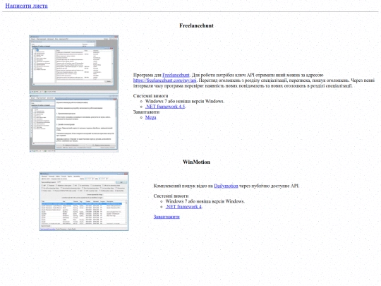 index screenshot