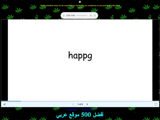 lanabirthday screenshot