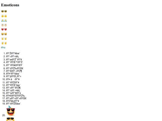 sub/emoticon1 screenshot