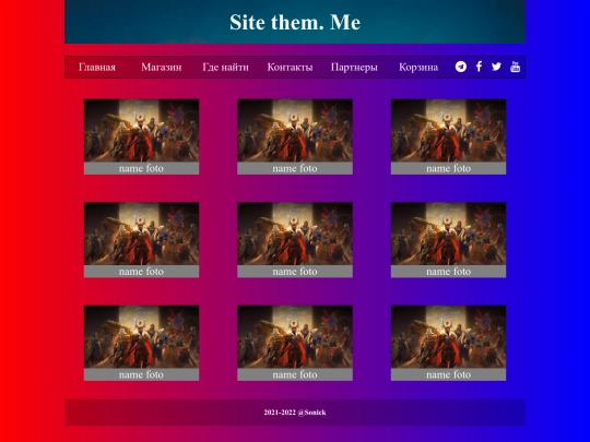 site2 screenshot