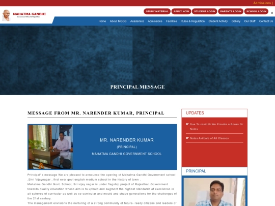Primessage screenshot