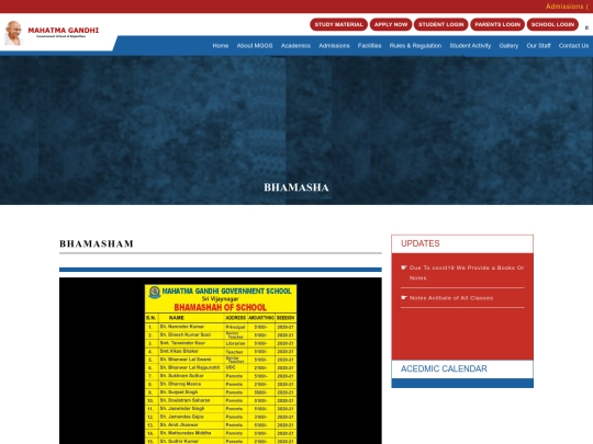 bhama screenshot