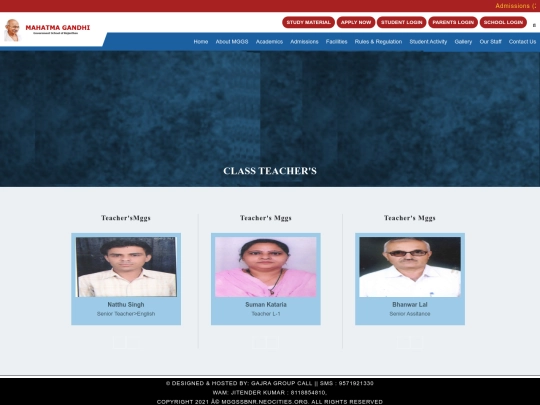 classteacher screenshot
