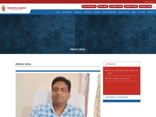 principal1 screenshot