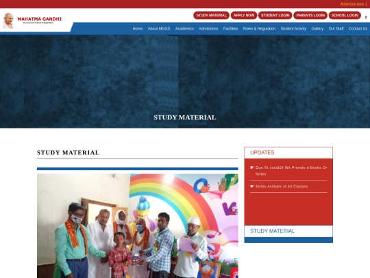 studymetrial screenshot