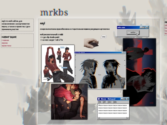 about screenshot