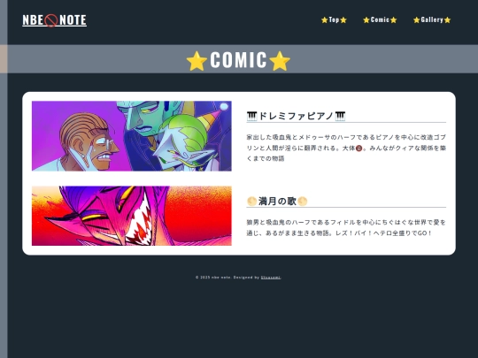 comic screenshot