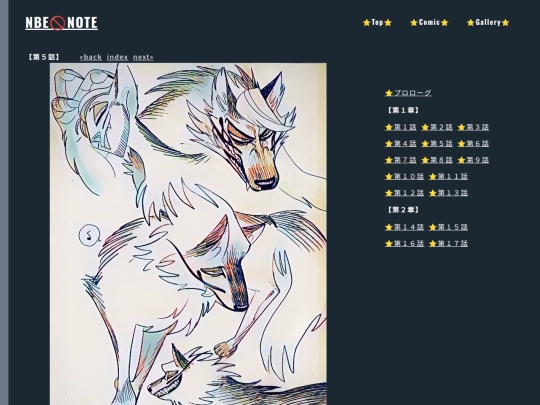 comicpage25 screenshot