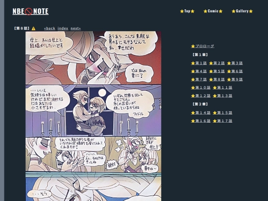 comicpage28 screenshot