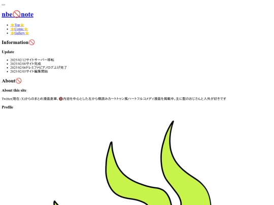 images screenshot