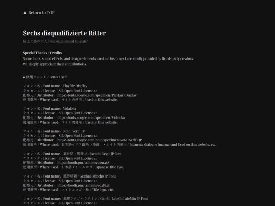 credits screenshot