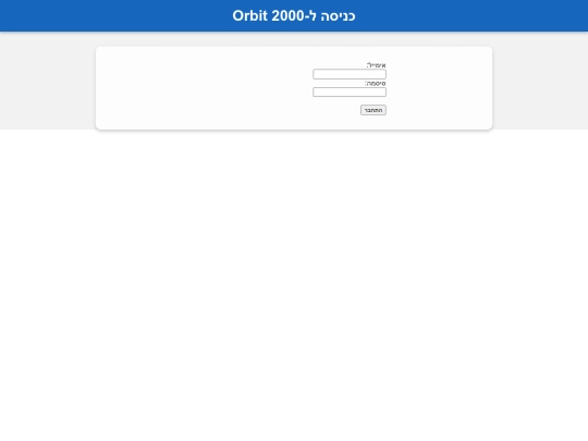 login screenshot