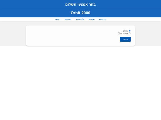 payment screenshot