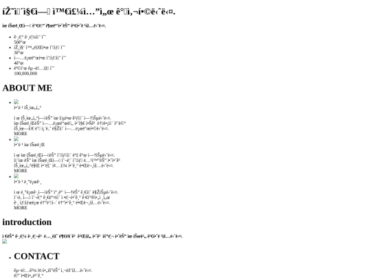 iindex screenshot