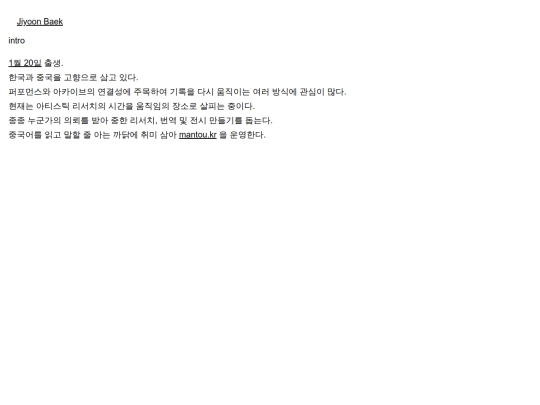 intro screenshot