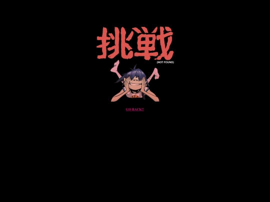 not_found screenshot