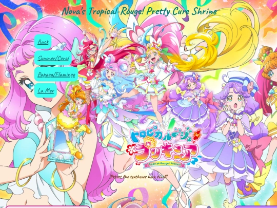 tropical_rouge_shrine screenshot