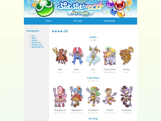 arcade/gr screenshot
