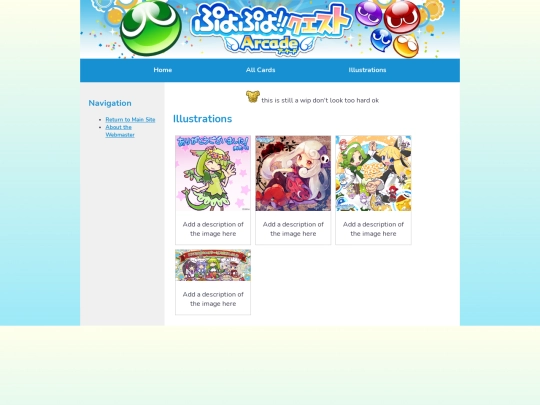arcade/illust screenshot