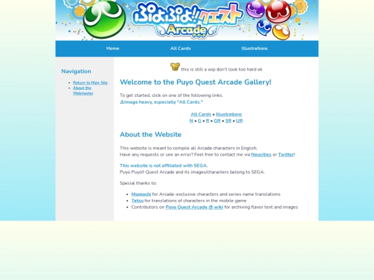 arcade screenshot