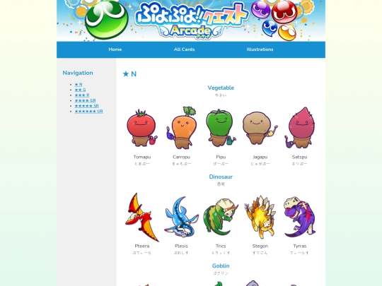 arcade/n screenshot