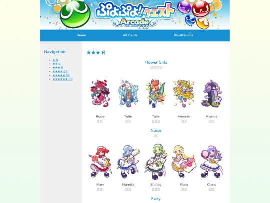 arcade/r screenshot