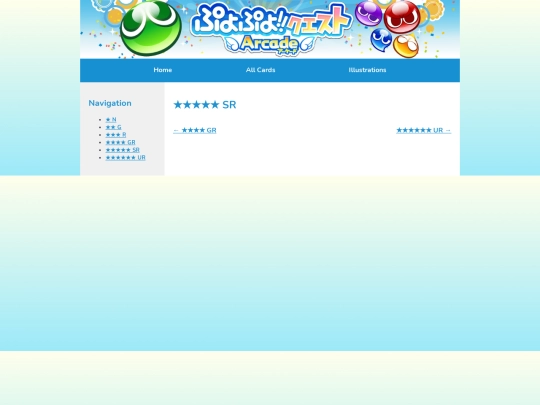 arcade/sr screenshot