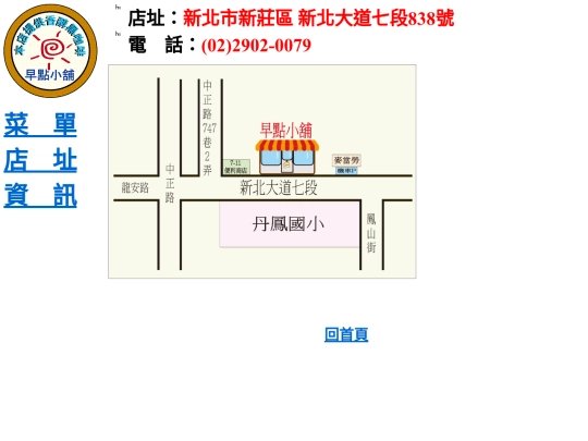 new_page_2 screenshot